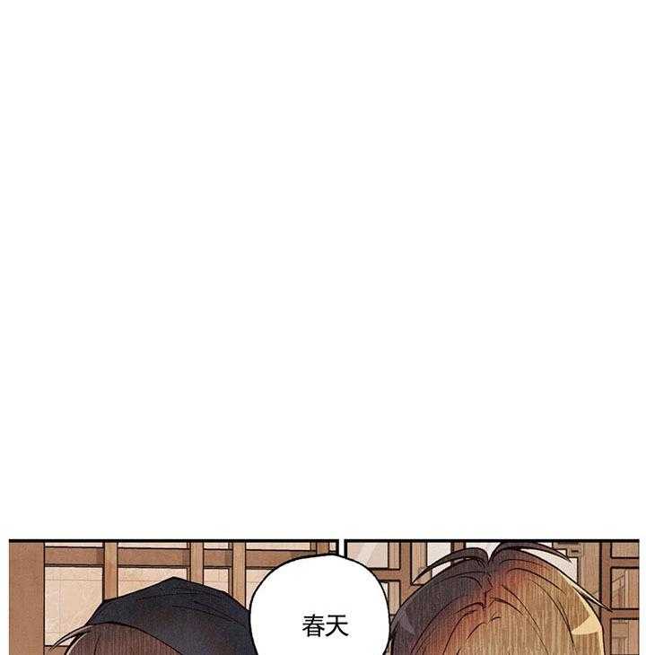 《偏偏》漫画最新章节第23话 23_ 喜好免费下拉式在线观看章节第【2】张图片