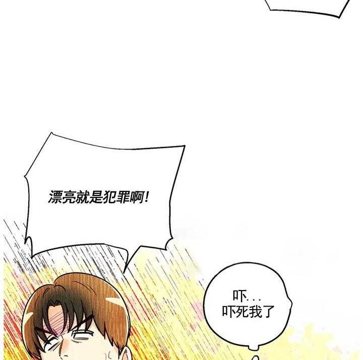 《偏偏》漫画最新章节第23话 23_ 喜好免费下拉式在线观看章节第【17】张图片