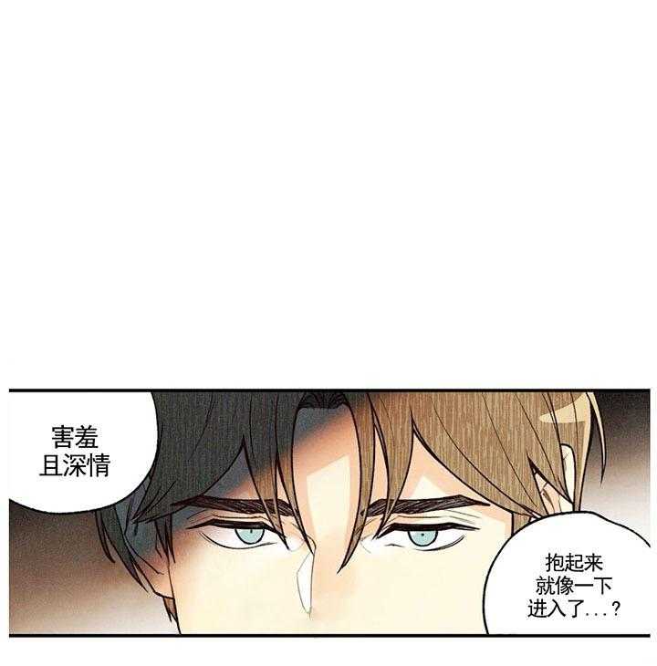 《偏偏》漫画最新章节第23话 23_ 喜好免费下拉式在线观看章节第【3】张图片