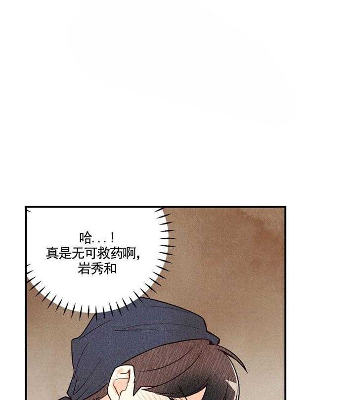 《偏偏》漫画最新章节第23话 23_ 喜好免费下拉式在线观看章节第【24】张图片