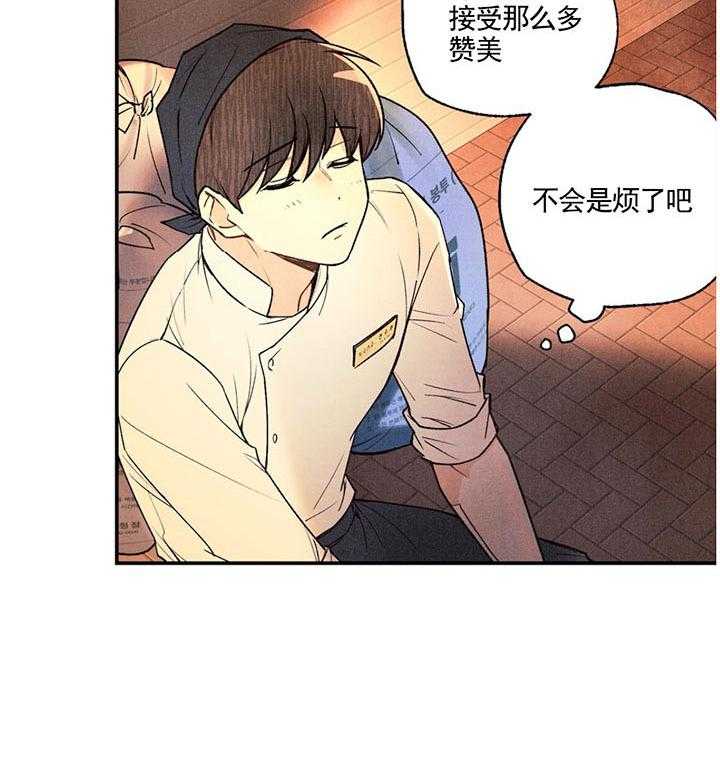 《偏偏》漫画最新章节第24话 24_ 欲言免费下拉式在线观看章节第【11】张图片