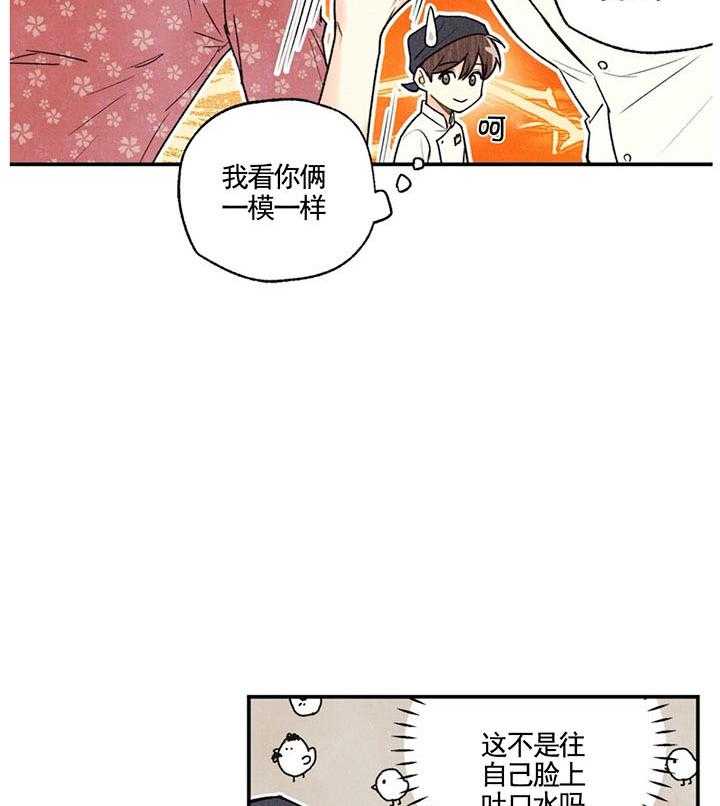 《偏偏》漫画最新章节第24话 24_ 欲言免费下拉式在线观看章节第【38】张图片