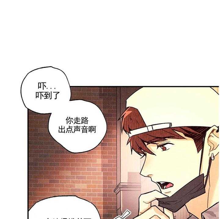 《偏偏》漫画最新章节第24话 24_ 欲言免费下拉式在线观看章节第【8】张图片