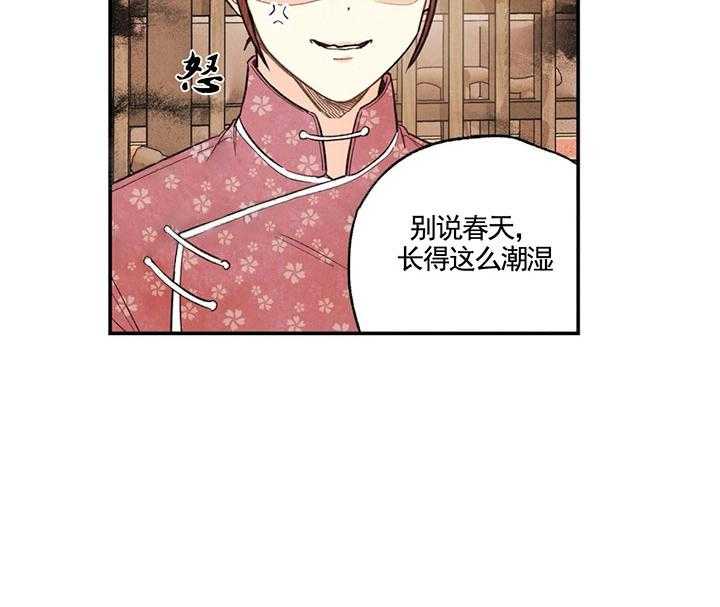 《偏偏》漫画最新章节第24话 24_ 欲言免费下拉式在线观看章节第【40】张图片