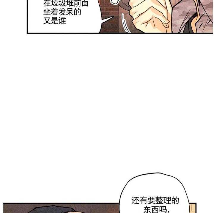 《偏偏》漫画最新章节第24话 24_ 欲言免费下拉式在线观看章节第【7】张图片