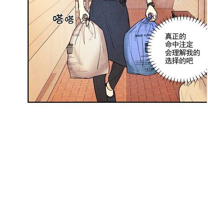 《偏偏》漫画最新章节第24话 24_ 欲言免费下拉式在线观看章节第【14】张图片