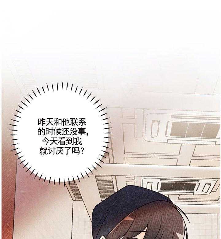 《偏偏》漫画最新章节第24话 24_ 欲言免费下拉式在线观看章节第【21】张图片