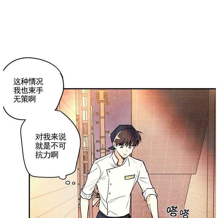 《偏偏》漫画最新章节第24话 24_ 欲言免费下拉式在线观看章节第【15】张图片