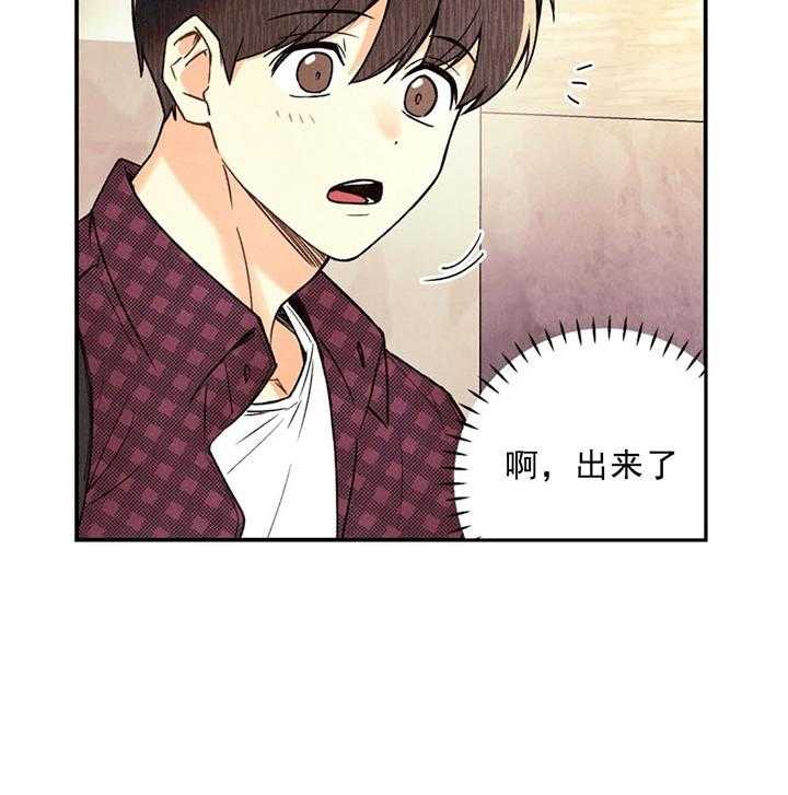 《偏偏》漫画最新章节第25话 25_ 又止免费下拉式在线观看章节第【37】张图片