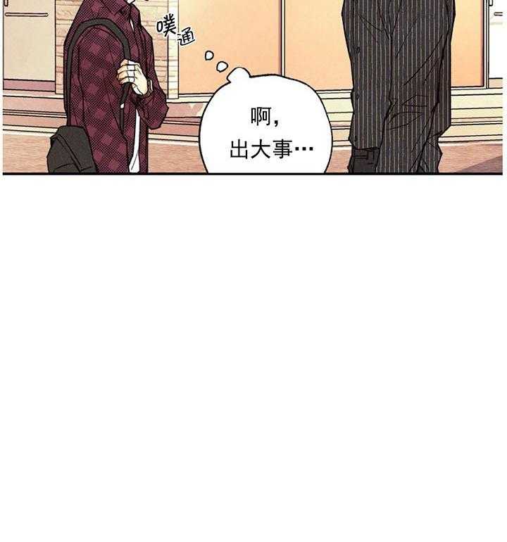 《偏偏》漫画最新章节第25话 25_ 又止免费下拉式在线观看章节第【30】张图片