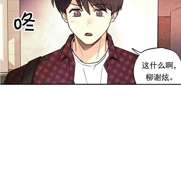 《偏偏》漫画最新章节第25话 25_ 又止免费下拉式在线观看章节第【42】张图片