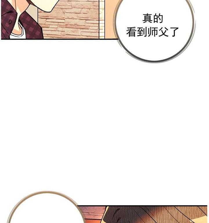 《偏偏》漫画最新章节第25话 25_ 又止免费下拉式在线观看章节第【27】张图片