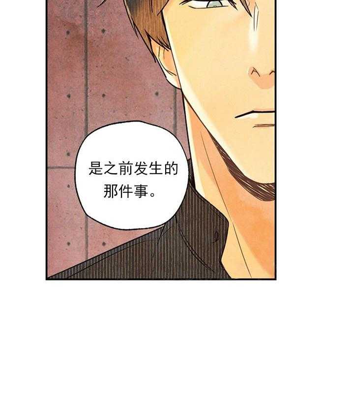 《偏偏》漫画最新章节第25话 25_ 又止免费下拉式在线观看章节第【20】张图片