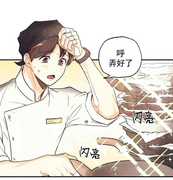 《偏偏》漫画最新章节第28话 28_ 小灶免费下拉式在线观看章节第【39】张图片