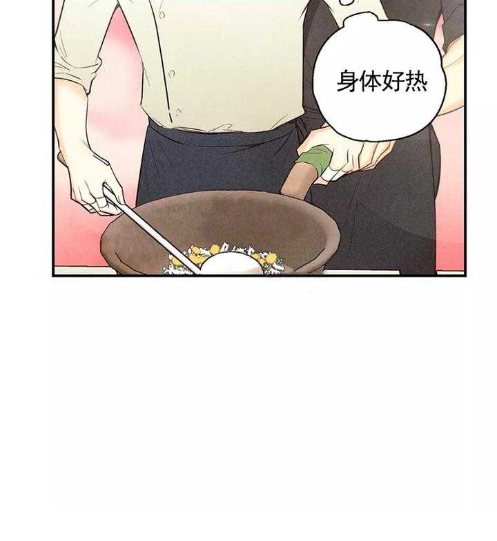 《偏偏》漫画最新章节第28话 28_ 小灶免费下拉式在线观看章节第【3】张图片