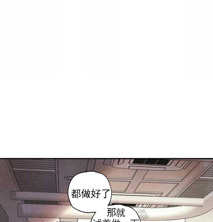 《偏偏》漫画最新章节第28话 28_ 小灶免费下拉式在线观看章节第【38】张图片