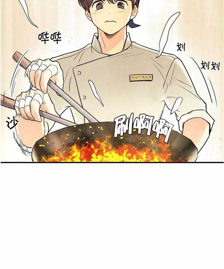 《偏偏》漫画最新章节第28话 28_ 小灶免费下拉式在线观看章节第【27】张图片