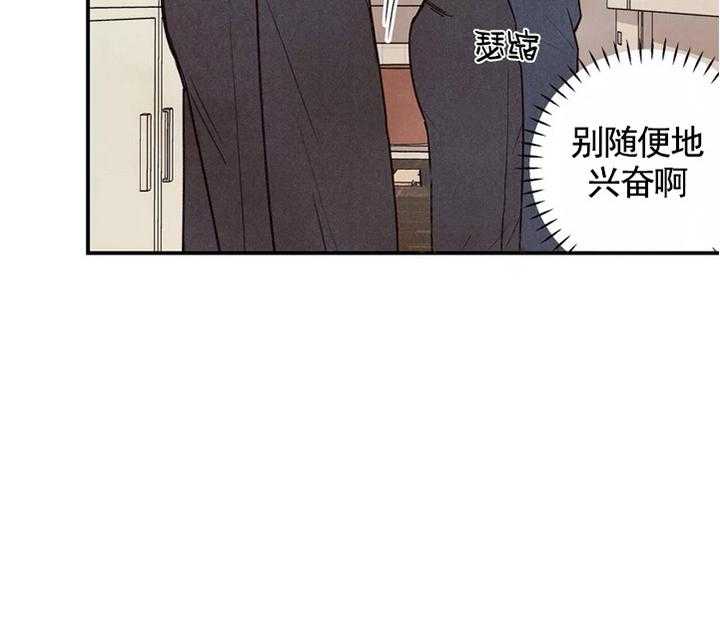 《偏偏》漫画最新章节第29话 29_ 魅惑免费下拉式在线观看章节第【32】张图片