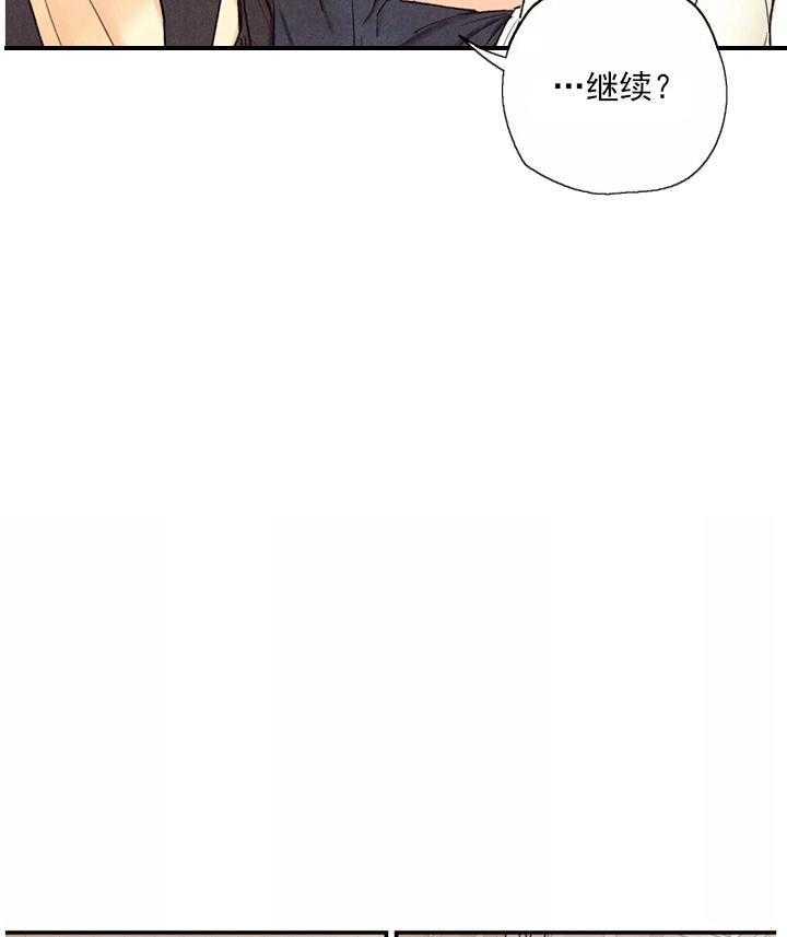 《偏偏》漫画最新章节第29话 29_ 魅惑免费下拉式在线观看章节第【6】张图片