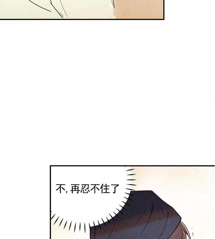 《偏偏》漫画最新章节第29话 29_ 魅惑免费下拉式在线观看章节第【27】张图片