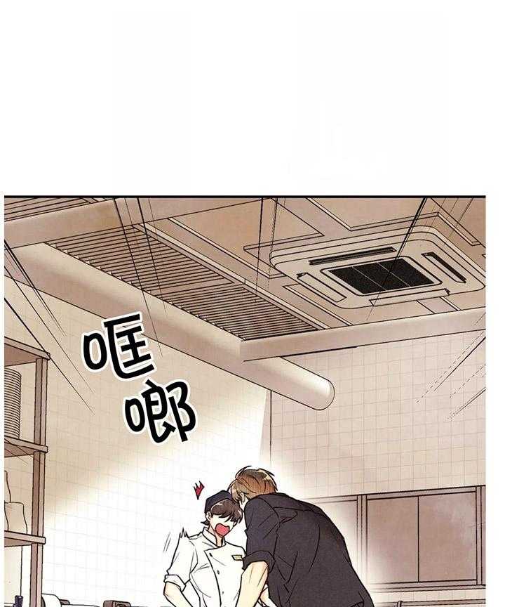 《偏偏》漫画最新章节第30话 30_ 撩上免费下拉式在线观看章节第【22】张图片