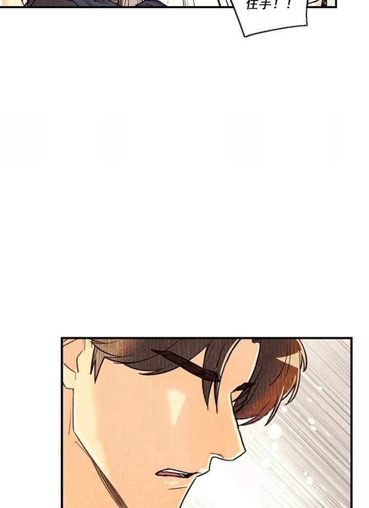 《偏偏》漫画最新章节第30话 30_ 撩上免费下拉式在线观看章节第【35】张图片