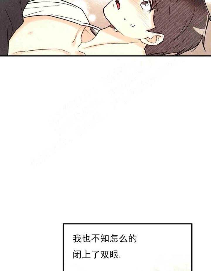 《偏偏》漫画最新章节第31话 31_ 懵逼免费下拉式在线观看章节第【15】张图片