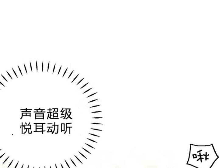 《偏偏》漫画最新章节第31话 31_ 懵逼免费下拉式在线观看章节第【35】张图片