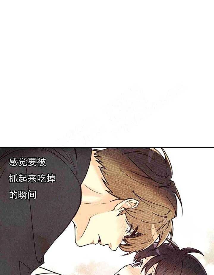 《偏偏》漫画最新章节第31话 31_ 懵逼免费下拉式在线观看章节第【16】张图片