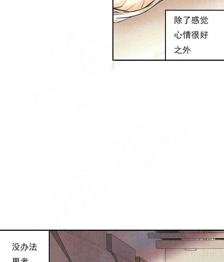 《偏偏》漫画最新章节第31话 31_ 懵逼免费下拉式在线观看章节第【12】张图片