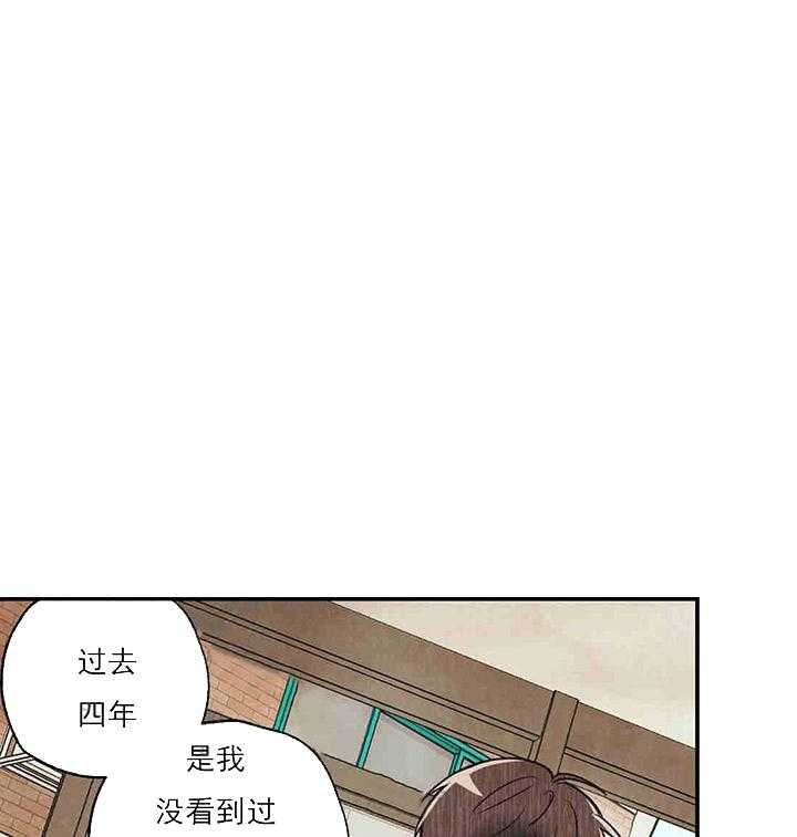 《偏偏》漫画最新章节第32话 32_ 被坑免费下拉式在线观看章节第【7】张图片