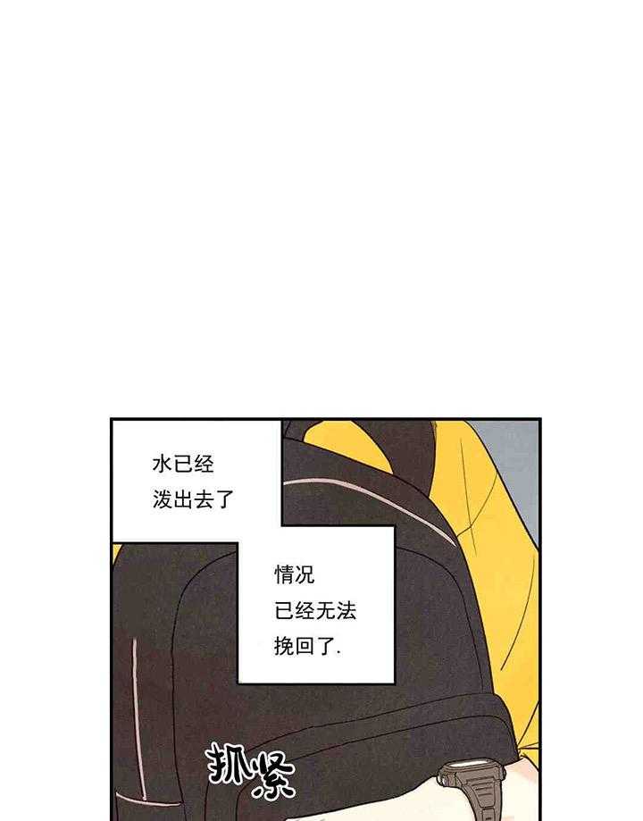 《偏偏》漫画最新章节第33话 33_ 虚实免费下拉式在线观看章节第【8】张图片