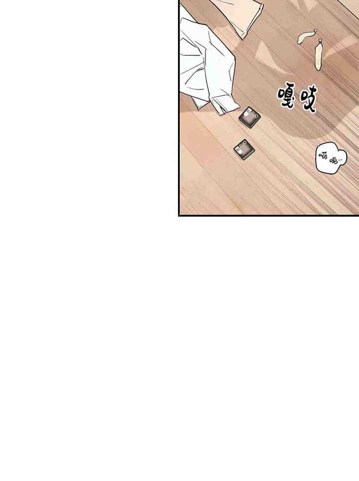 《偏偏》漫画最新章节第33话 33_ 虚实免费下拉式在线观看章节第【43】张图片