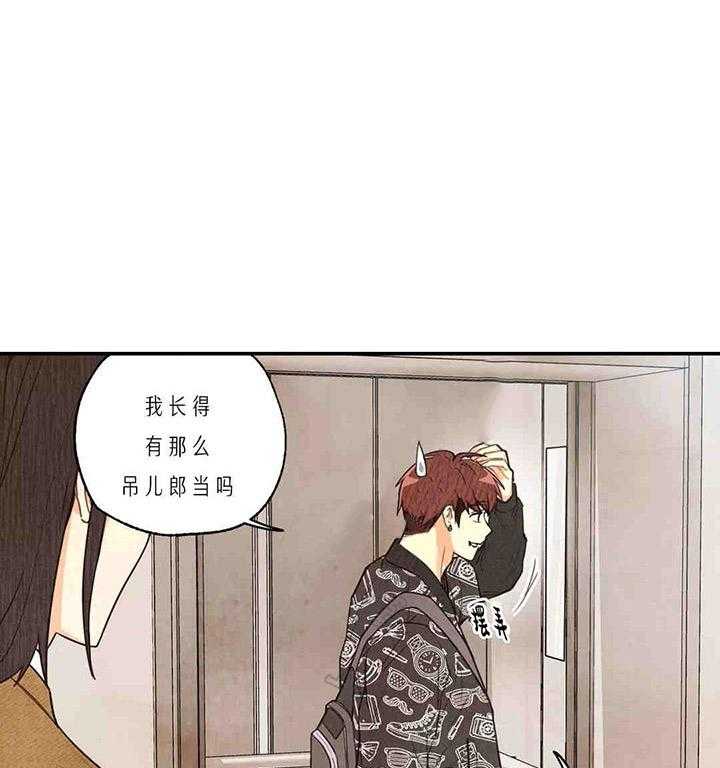 《偏偏》漫画最新章节第33话 33_ 虚实免费下拉式在线观看章节第【25】张图片