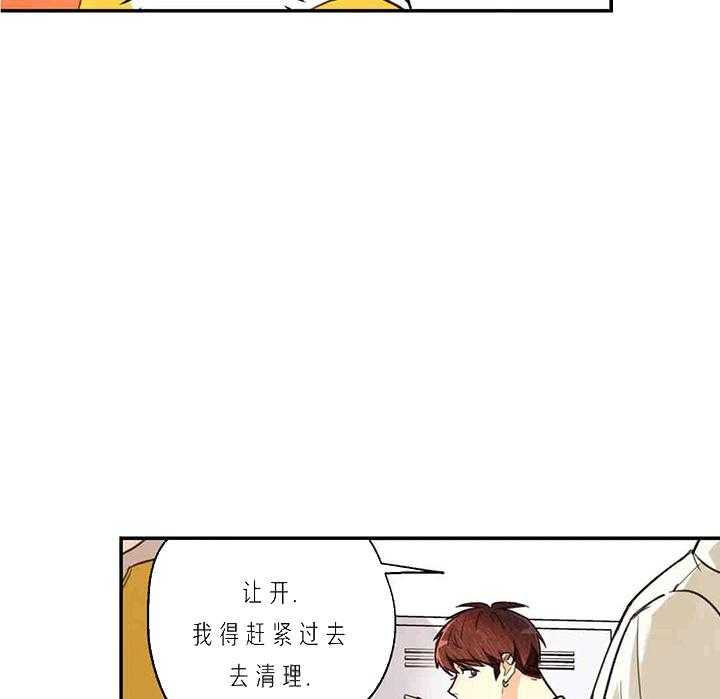 《偏偏》漫画最新章节第34话 34_ 救美免费下拉式在线观看章节第【6】张图片