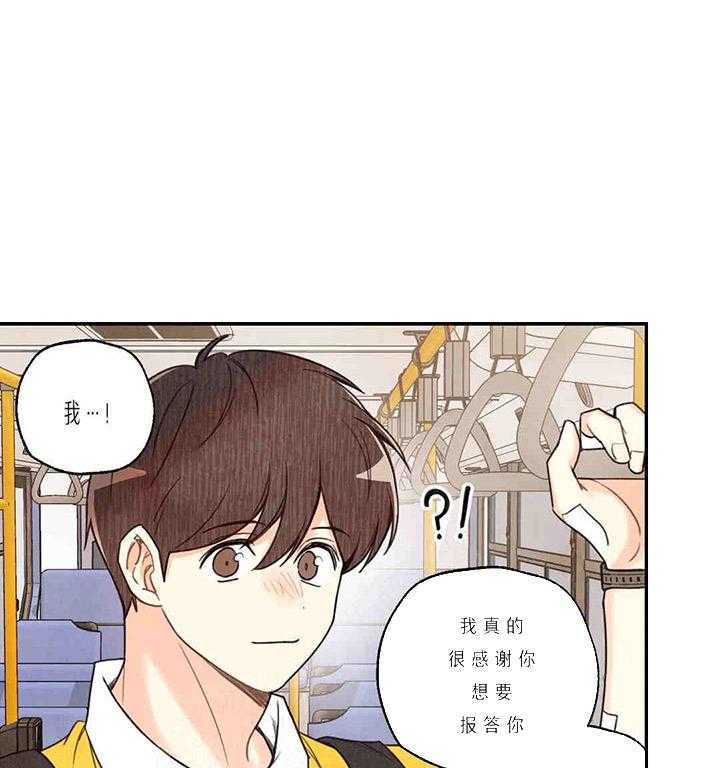 《偏偏》漫画最新章节第34话 34_ 救美免费下拉式在线观看章节第【32】张图片