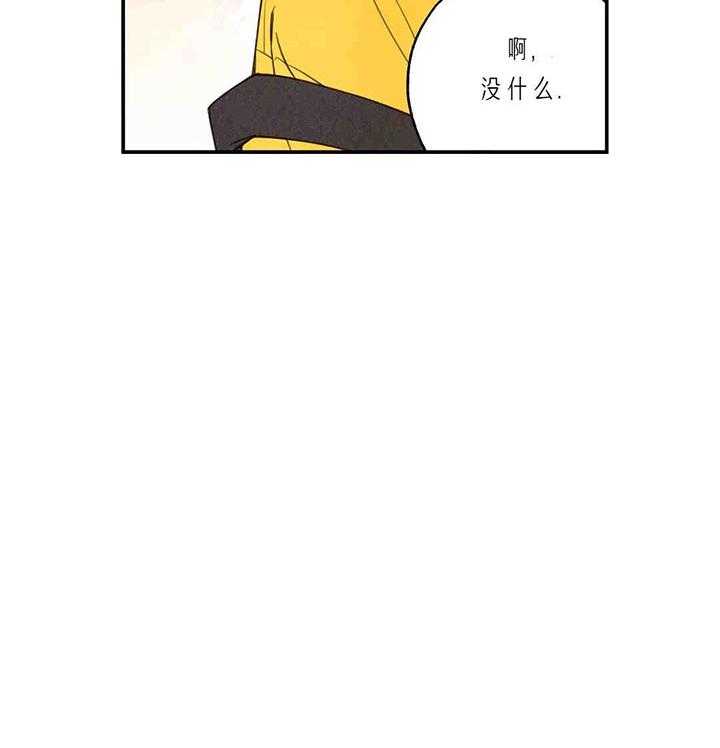 《偏偏》漫画最新章节第34话 34_ 救美免费下拉式在线观看章节第【19】张图片