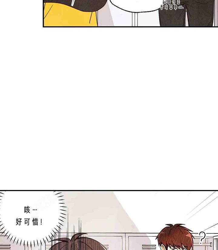 《偏偏》漫画最新章节第34话 34_ 救美免费下拉式在线观看章节第【22】张图片