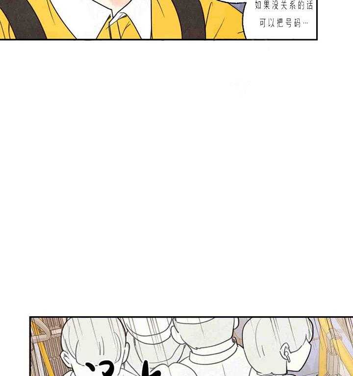 《偏偏》漫画最新章节第34话 34_ 救美免费下拉式在线观看章节第【31】张图片