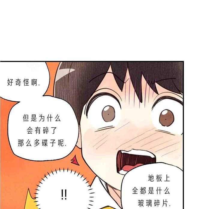 《偏偏》漫画最新章节第34话 34_ 救美免费下拉式在线观看章节第【7】张图片