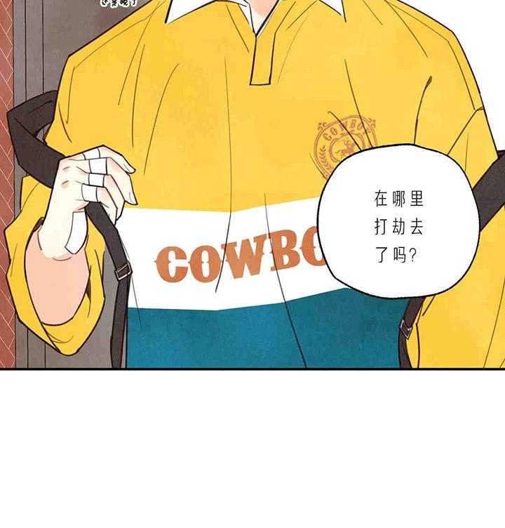 《偏偏》漫画最新章节第34话 34_ 救美免费下拉式在线观看章节第【26】张图片