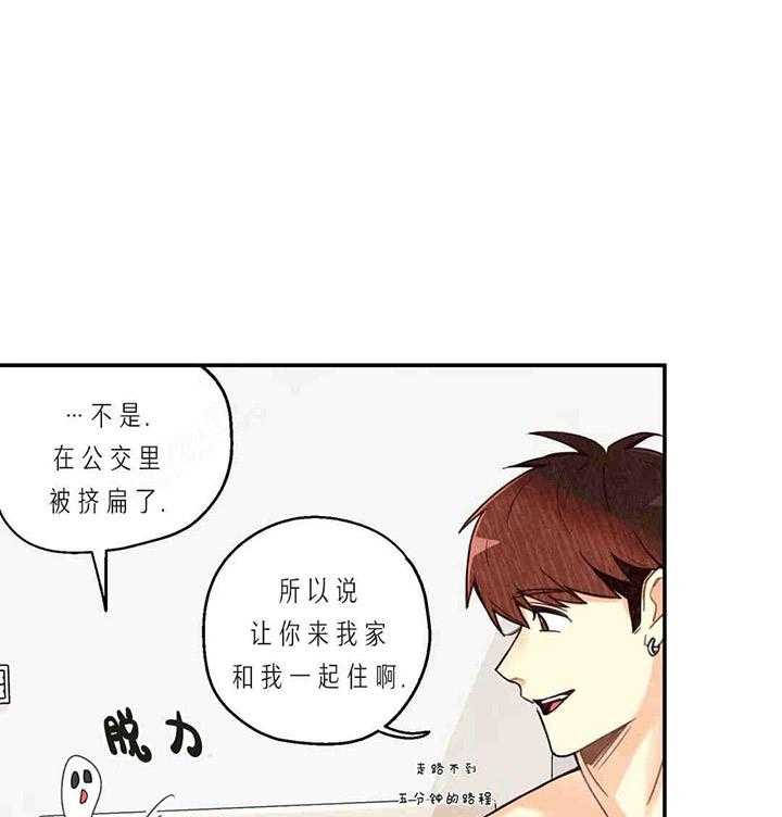 《偏偏》漫画最新章节第34话 34_ 救美免费下拉式在线观看章节第【25】张图片