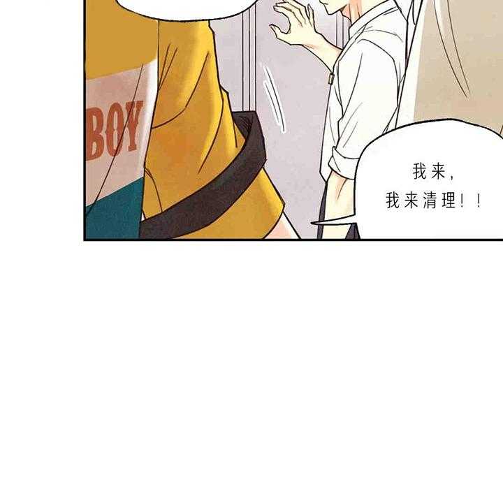 《偏偏》漫画最新章节第34话 34_ 救美免费下拉式在线观看章节第【5】张图片