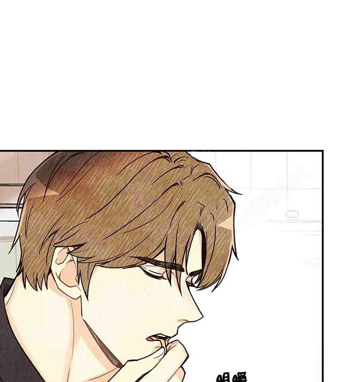 《偏偏》漫画最新章节第35话 35_ 靠近免费下拉式在线观看章节第【14】张图片