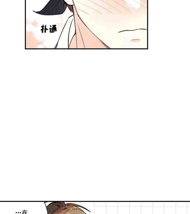 《偏偏》漫画最新章节第35话 35_ 靠近免费下拉式在线观看章节第【20】张图片