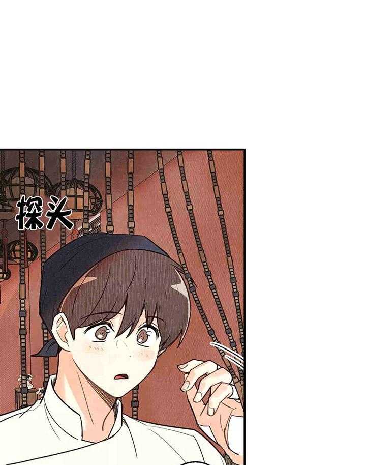 《偏偏》漫画最新章节第35话 35_ 靠近免费下拉式在线观看章节第【56】张图片