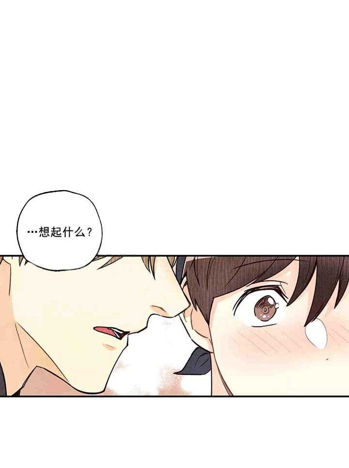 《偏偏》漫画最新章节第35话 35_ 靠近免费下拉式在线观看章节第【44】张图片