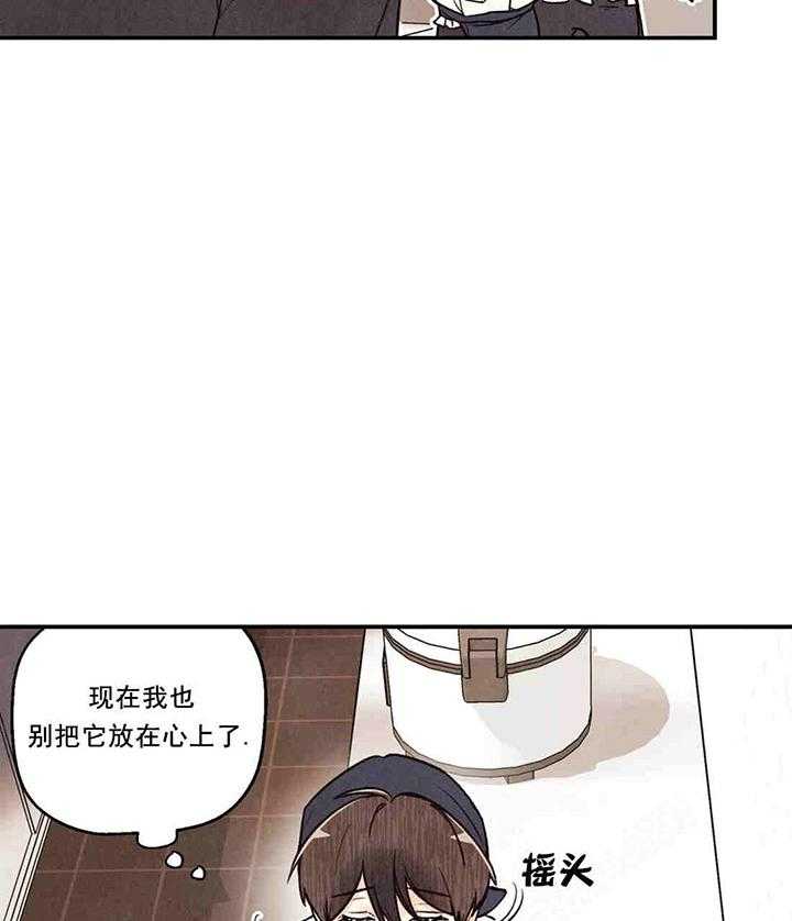 《偏偏》漫画最新章节第36话 36_ 心动免费下拉式在线观看章节第【36】张图片