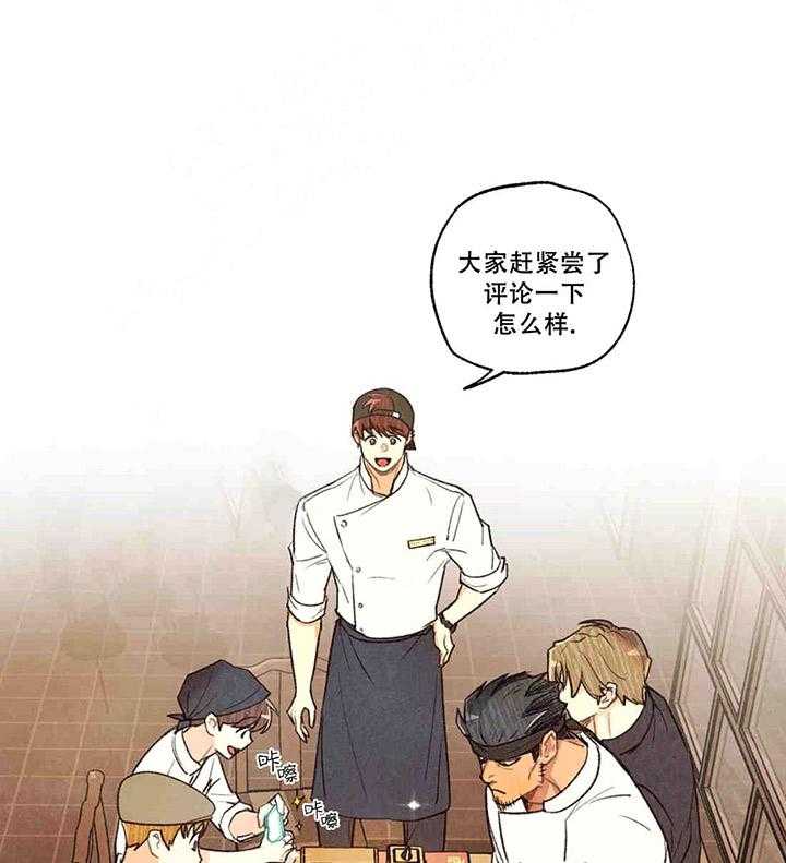 《偏偏》漫画最新章节第37话 37_ 牙疼免费下拉式在线观看章节第【18】张图片