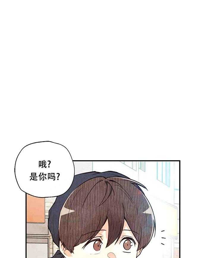 《偏偏》漫画最新章节第37话 37_ 牙疼免费下拉式在线观看章节第【44】张图片